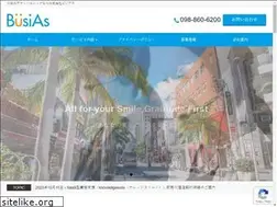 Sites similar to busias.co.jp