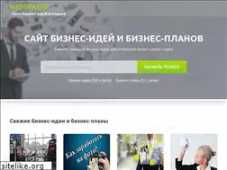 Sites similar to busideasto.ru