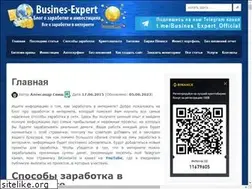 Sites similar to busines-expert.com