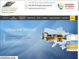 Sites similar to busines-garant.com.ua