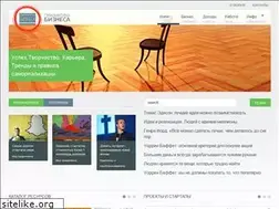 Sites similar to businesgram.ru