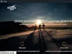 Sites similar to businesgym.ru