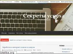 Sites similar to busineslive.ru
