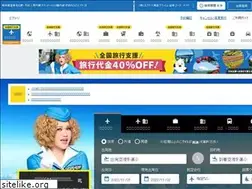 Sites similar to business-airticket.com