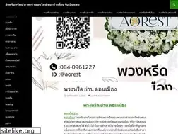 Sites similar to business-analytics.biz