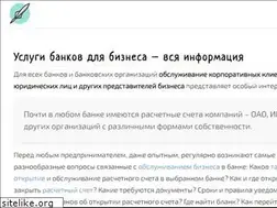 Sites similar to business-and-banks.ru