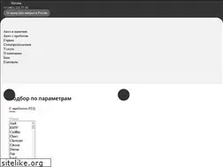 Sites similar to business-car.ru