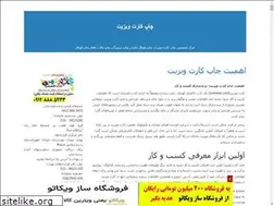 Sites similar to business-cards.blogfa.com
