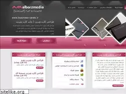Sites similar to business-cards.ir