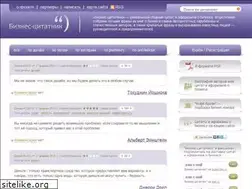 Sites similar to business-citation.ru