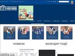 Sites similar to business-college.com.ua