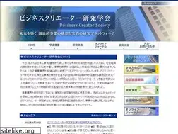 Sites similar to business-creator.org