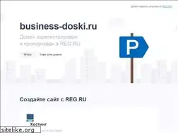 Sites similar to business-doski.ru