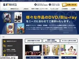 Sites similar to business-dvd.jp