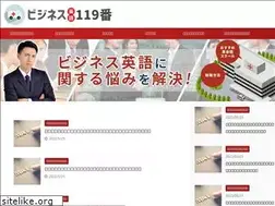 Sites similar to business-english-119.com