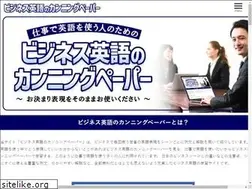 Sites similar to business-english1.com