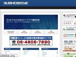 Sites similar to business-eye.biz