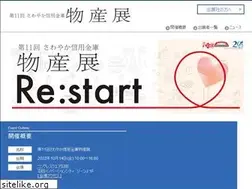 Sites similar to business-fair.com