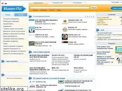 Sites similar to business-guide.com.ua