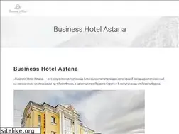 Sites similar to business-hotel-astana.kz