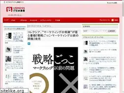 Sites similar to business-item.com