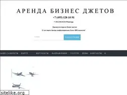 Sites similar to business-jets.su