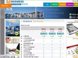 Sites similar to business-kingdom.com
