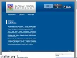 Sites similar to business-kuban.ru