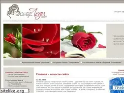 Sites similar to business-lady.com