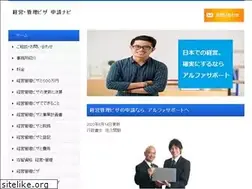 Sites similar to business-manager.jimdo.com