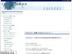 Sites similar to business-manners.net
