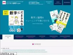 Sites similar to business-mathematics.com
