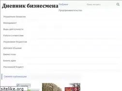 Sites similar to business-notepad.ru