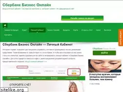 Sites similar to business-online-bank.ru