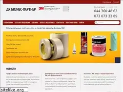 Sites similar to business-partner.com.ua