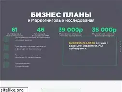 Sites similar to business-planner.ru