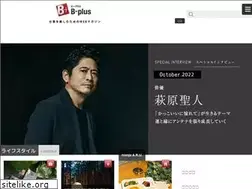 Sites similar to business-plus.net