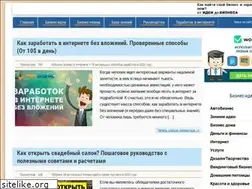 Sites similar to business-poisk.com