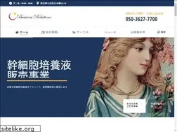 Sites similar to business-relations.co.jp