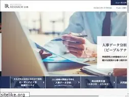 Sites similar to business-research-lab.com
