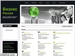 Sites similar to business-rus.ru