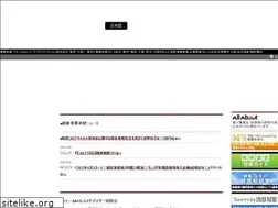 Sites similar to business-s.jp