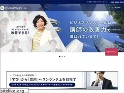 Sites similar to business-sapporo.com