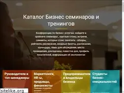 Sites similar to business-seminars.ru