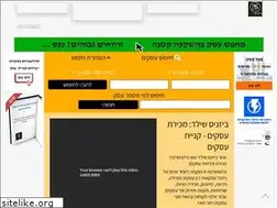 Sites similar to business-shield.co.il