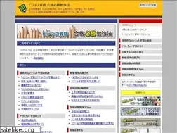 Sites similar to business-shikaku.com