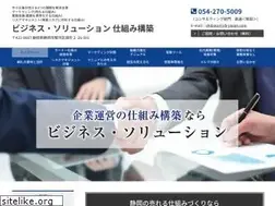 Sites similar to business-sol.jp