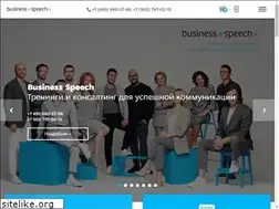 Sites similar to business-speech.ru