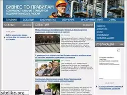 Sites similar to business-standards.ru