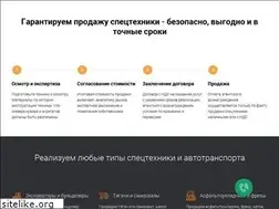 Sites similar to business-stock.ru